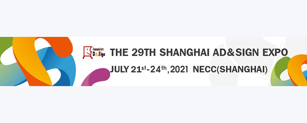 THE 29TH SHANGHAI AD&SIGN EXPO