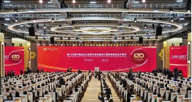 130th China Import and Export Fair, or Canton Fair