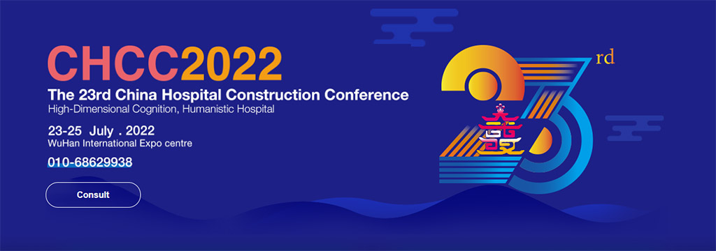 The 23rd China Hospital Construction Conference International Hospital Build and Infrastructure Exposition
